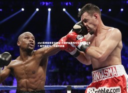 ebet易博体育官方网站-已进季后赛四川为何死磕北京？杨学增坦言，为避开新疆