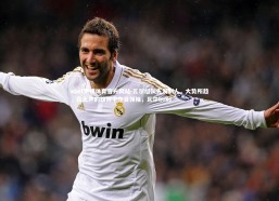 ebet易博体育官方网站-瓦尔组队先发制人，大势所趋，在无声的雄狮中夺目领袖，瓦尔boss