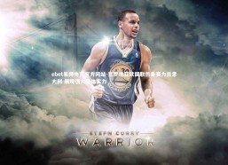 ebet易博体育官方网站-克罗地亚欧国联热身赛力克意大利 展现强大整体实力