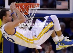 ebet易博体育官方网站-拜仁慕尼黑高层透露俱乐部未来发展计划，引发热议，拜仁慕尼黑俱乐部外号