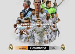 ebet易博体育官方网站-斯科拉深情重返丰田中心，休斯敦成生涯重要港湾