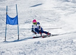 ebet易博体育官方网站-雄鹿主将意外伤退 密尔沃基季后赛征程蒙上厚重阴影