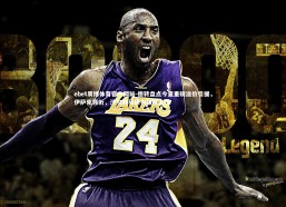 ebet易博体育官方网站-德转盘点今夏重磅溢价引援，伊萨克领衔，沃尔特马德与维萨上榜